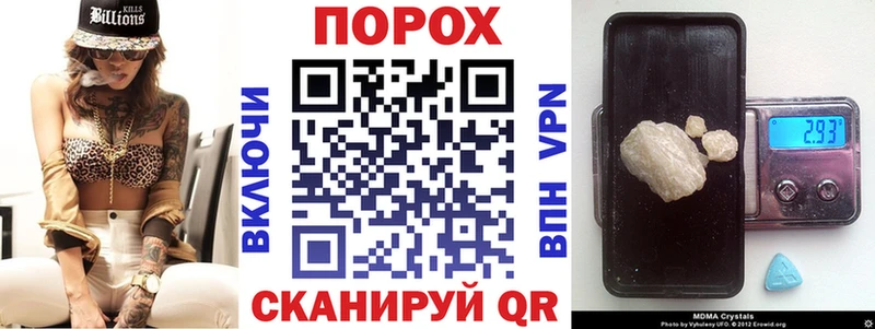 АМФЕТАМИН 97%  Купить закладки  Россошь 