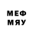 Меф мяу мяу Denys Kravtsov