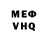 Амфетамин VHQ EwanV