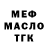 Амфетамин 97% Mixan 9968