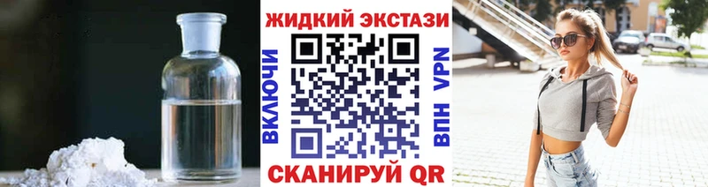Бутират вода  Купить где  Россошь 