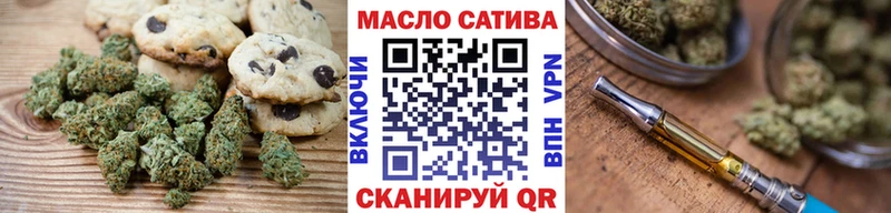 Купить где  Россошь  Печенье с ТГК конопля 