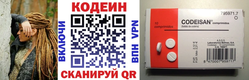 Кодеиновый сироп Lean Purple Drank  Купить где  Россошь 