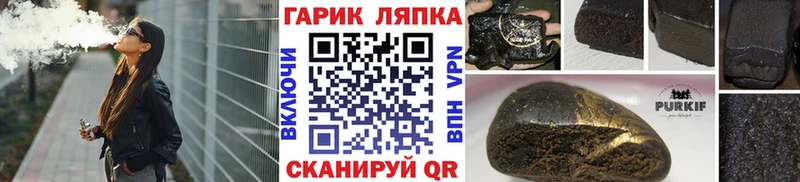 Купить  Россошь  ГАШ гарик 