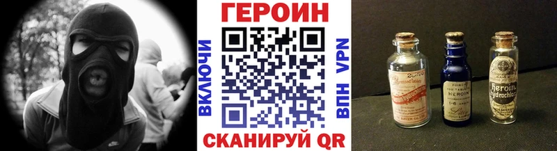 Купить где  Россошь  Героин герыч 