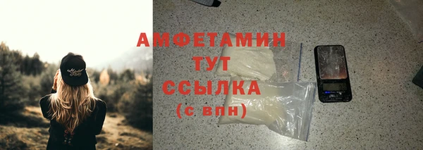 MDMA Каменногорск