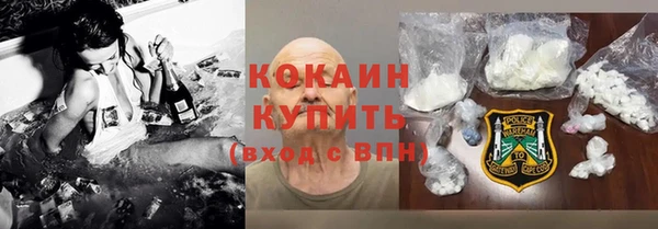 MDMA Каменногорск