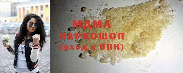 мяу мяу кристалл Строитель