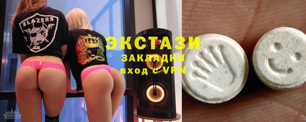 альфа пвп VHQ Каменск-Шахтинский