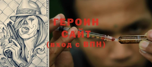 эйфоретик Каменка
