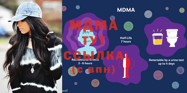 первитин Инсар