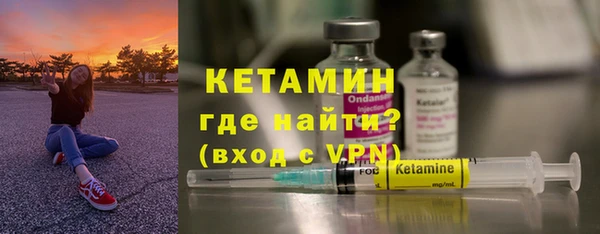 альфа пвп VHQ Каменск-Шахтинский
