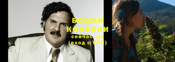 альфа пвп VHQ Каменск-Шахтинский