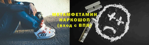 альфа пвп VHQ Каменск-Шахтинский