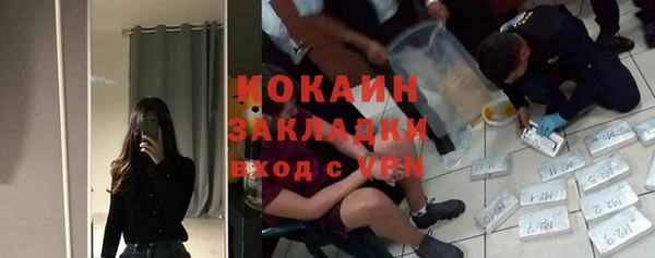 альфа пвп VHQ Каменск-Шахтинский