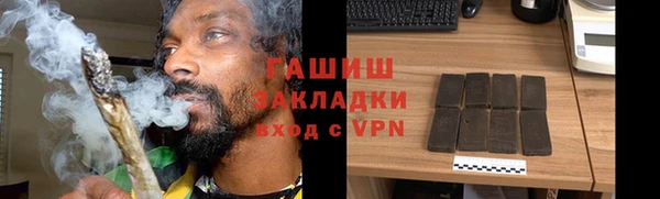 альфа пвп VHQ Каменск-Шахтинский