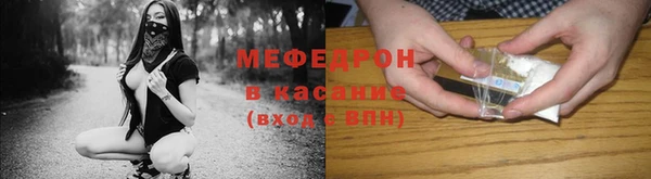 альфа пвп VHQ Каменск-Шахтинский