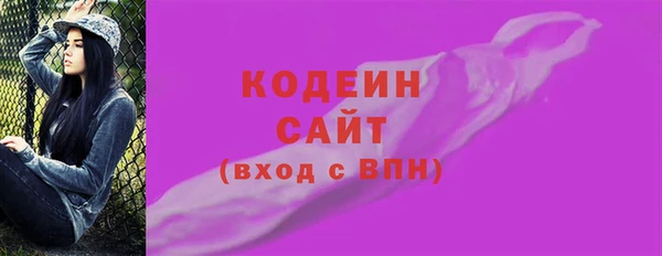 spice Струнино