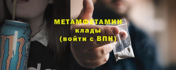 MDMA Каменногорск