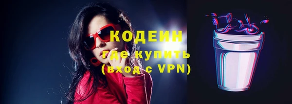 альфа пвп VHQ Каменск-Шахтинский