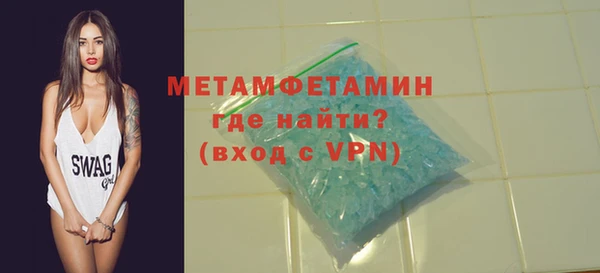 эйфоретик Каменка