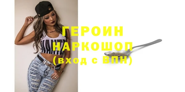 альфа пвп VHQ Каменск-Шахтинский