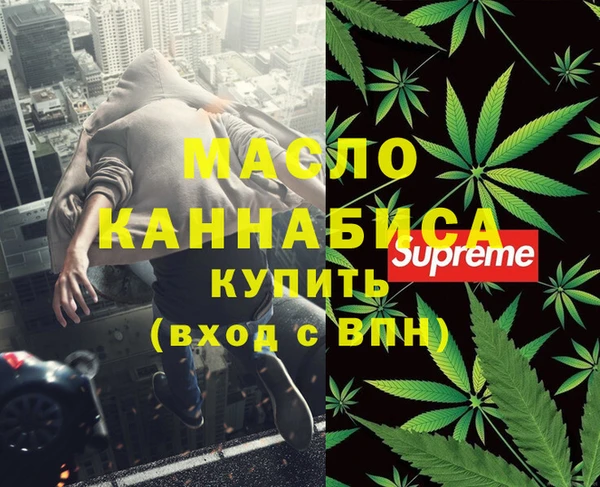 альфа пвп VHQ Каменск-Шахтинский