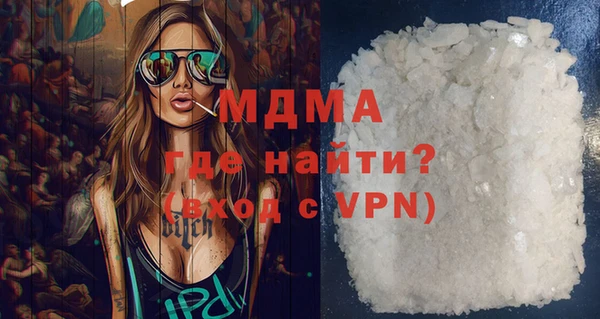 первитин Инсар