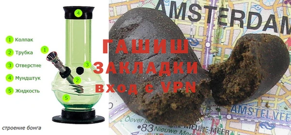 MDMA Каменногорск