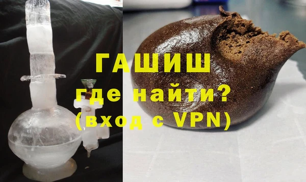 альфа пвп VHQ Каменск-Шахтинский