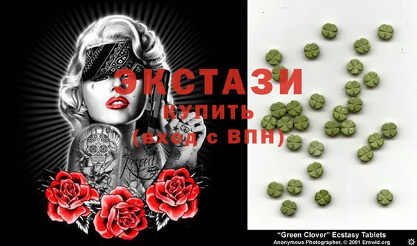 альфа пвп VHQ Каменск-Шахтинский