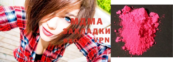 MDMA Каменногорск