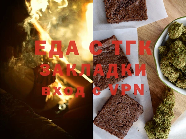 альфа пвп VHQ Каменск-Шахтинский