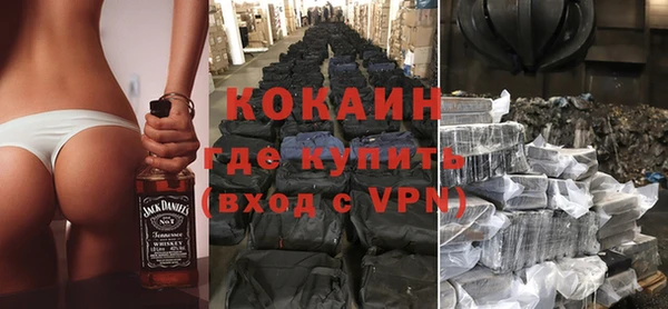 MDMA Каменногорск