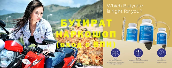 мяу мяу кристалл Строитель