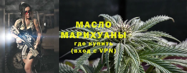 альфа пвп VHQ Каменск-Шахтинский