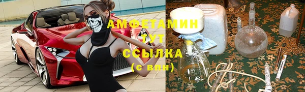стафф Ступино