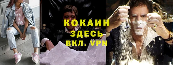 стафф Ступино