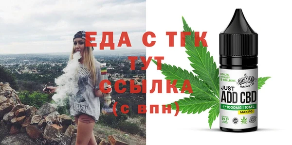 MDMA Каменногорск