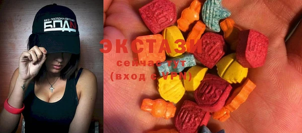 альфа пвп VHQ Каменск-Шахтинский