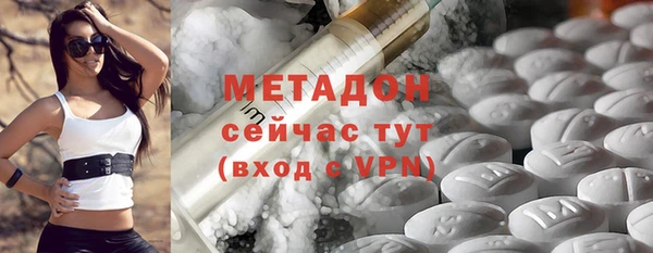 эйфоретик Каменка