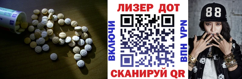 Купить закладки  Россошь  ЛСД экстази кислота 