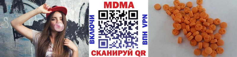 Купить закладки Россошь МДМА crystal