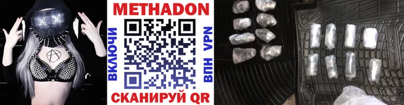 Купить закладки  Россошь  Метадон мёд 