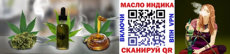 Купить  Россошь  ТГК вейп с тгк 